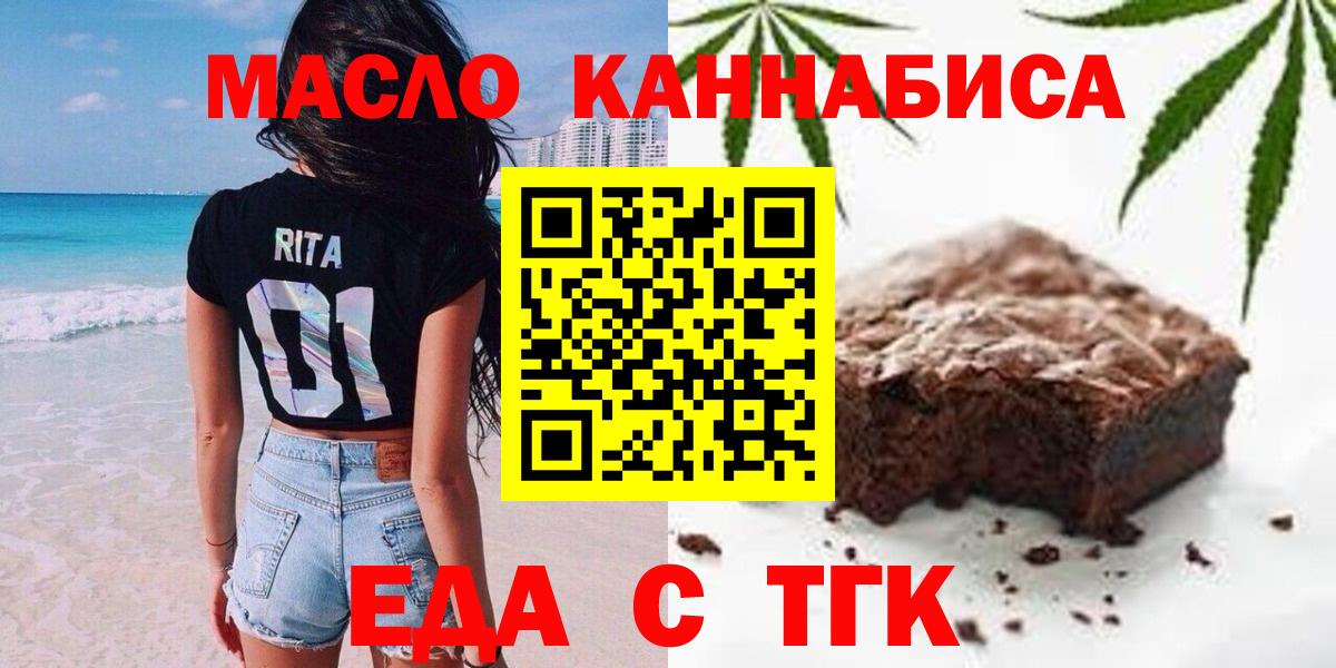 ГАШИШ Славянск-на-Кубани