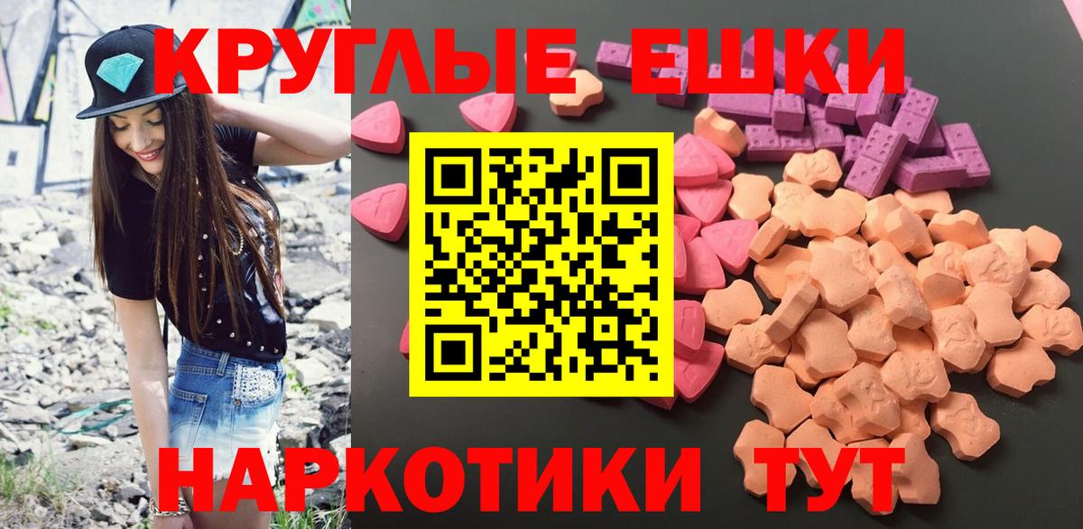 ЭКСТАЗИ Punisher Славянск-на-Кубани