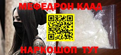 гашиш Новозыбков