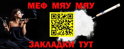 каннабис Новокубанск