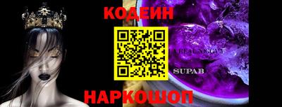 гашиш Новозыбков