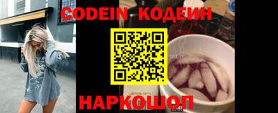 jwh Новодвинск