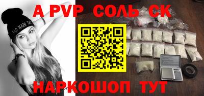jwh Новодвинск