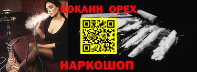 гашиш Новозыбков
