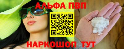 гашиш Новозыбков