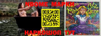 гашиш Новозыбков