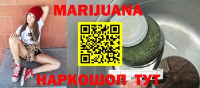 гашиш Новозыбков