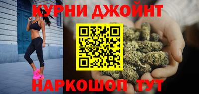гашиш Новозыбков