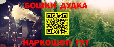 каннабис Новокубанск