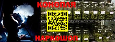 каннабис Новокубанск