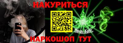 каннабис Новокубанск