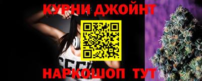 каннабис Новокубанск