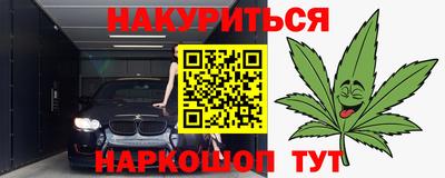 гашиш Новозыбков