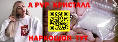 гашиш Новозыбков