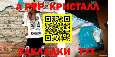 jwh Новодвинск
