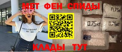 каннабис Новокубанск