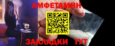 гашиш Новозыбков