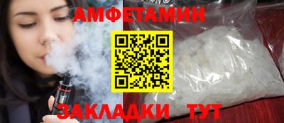 каннабис Новокубанск