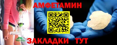 каннабис Новокубанск