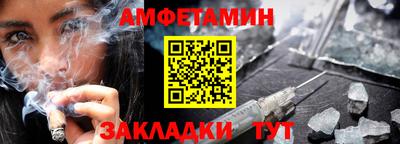 каннабис Новокубанск