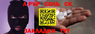 jwh Новодвинск
