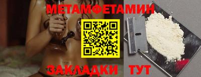 каннабис Новокубанск