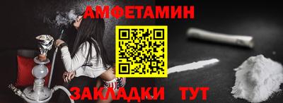 каннабис Новокубанск