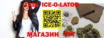 каннабис Новокубанск