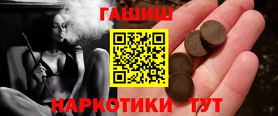каннабис Новокубанск