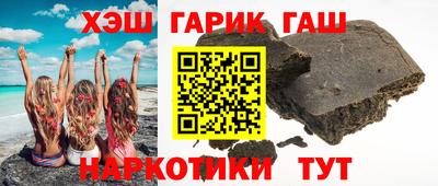 гашиш Новозыбков