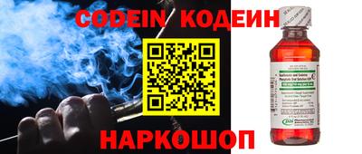 каннабис Новокубанск