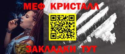 каннабис Новокубанск