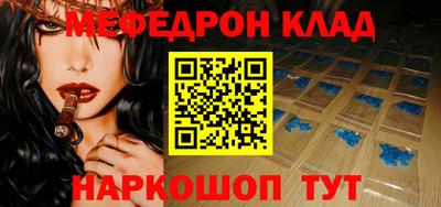 каннабис Новокубанск