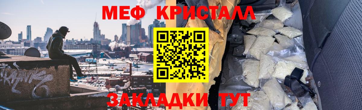 Славянск-на-Кубани  ЭКСТАЗИ  Кетамин  Кокаин  МЕФ   Лсд 25  Каннабис  Вход с VPN  ГАШ 