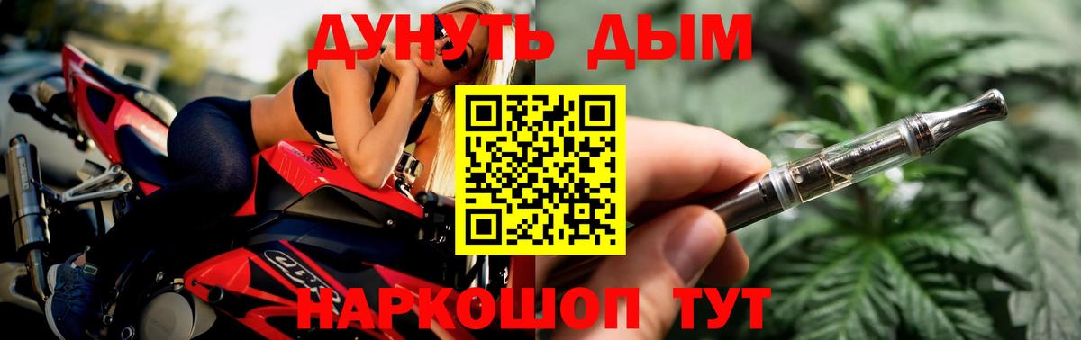 Славянск-на-Кубани  Бошки марихуана индика  Марихуана тримм  Вход с VPN  Бошки Шишки SATIVA & INDICA 